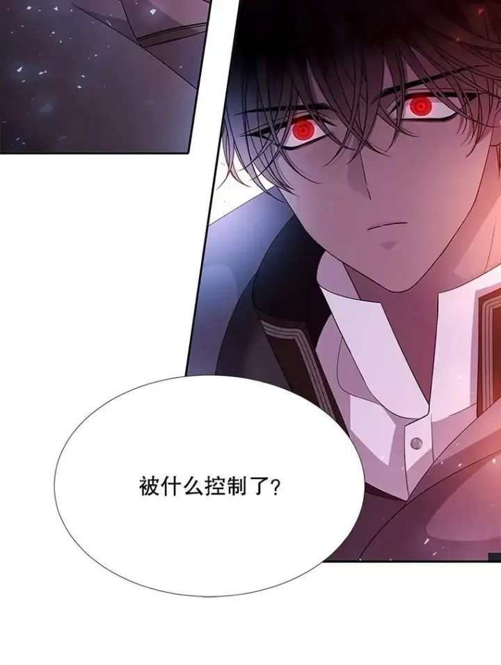 漫画《夏洛特与五门徒》110.接连的意外第62张图