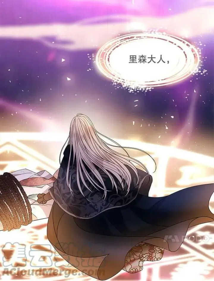 漫画《夏洛特与五门徒》110.接连的意外第64张图