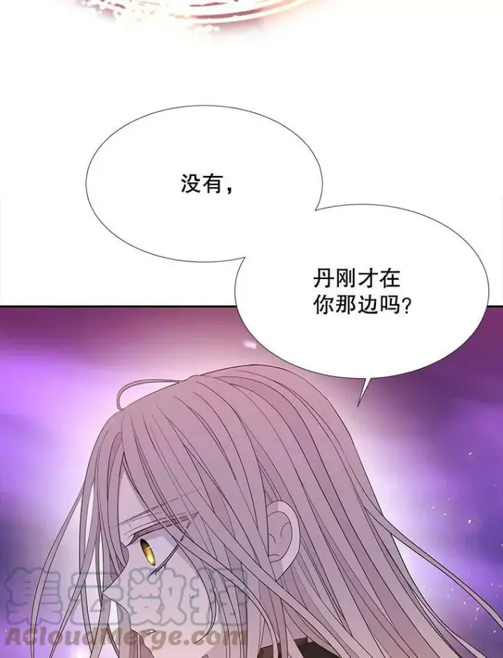 漫画《夏洛特与五门徒》110.接连的意外第67张图