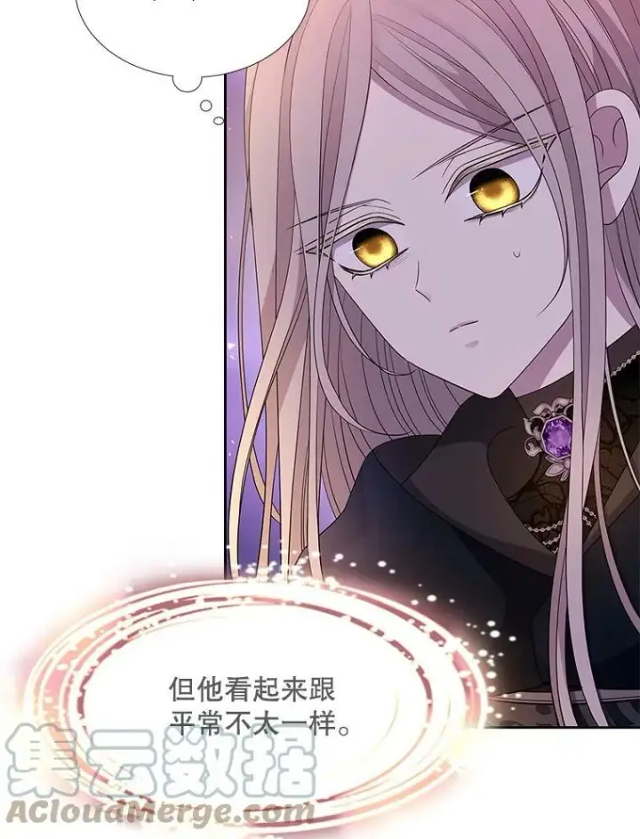 漫画《夏洛特与五门徒》110.接连的意外第70张图