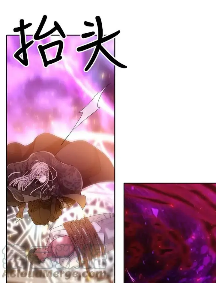 漫画《夏洛特与五门徒》110.接连的意外第73张图