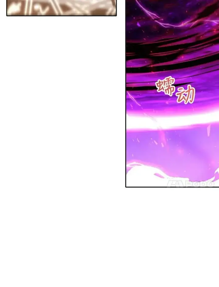 漫画《夏洛特与五门徒》110.接连的意外第74张图