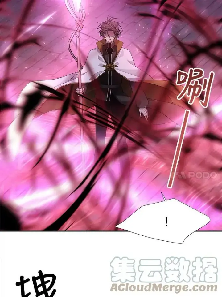漫画《夏洛特与五门徒》111.魔兽特洛斯第10张图