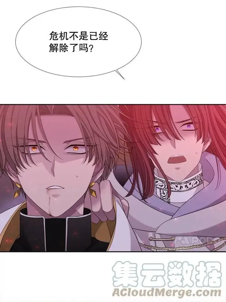 漫画《夏洛特与五门徒》111.魔兽特洛斯第13张图