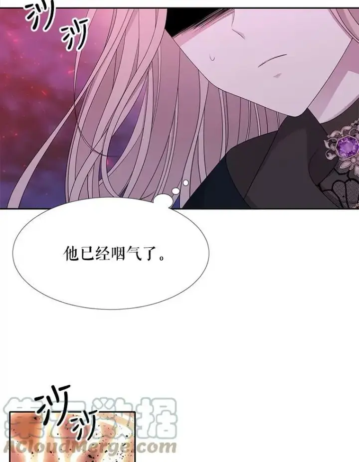 漫画《夏洛特与五门徒》111.魔兽特洛斯第19张图