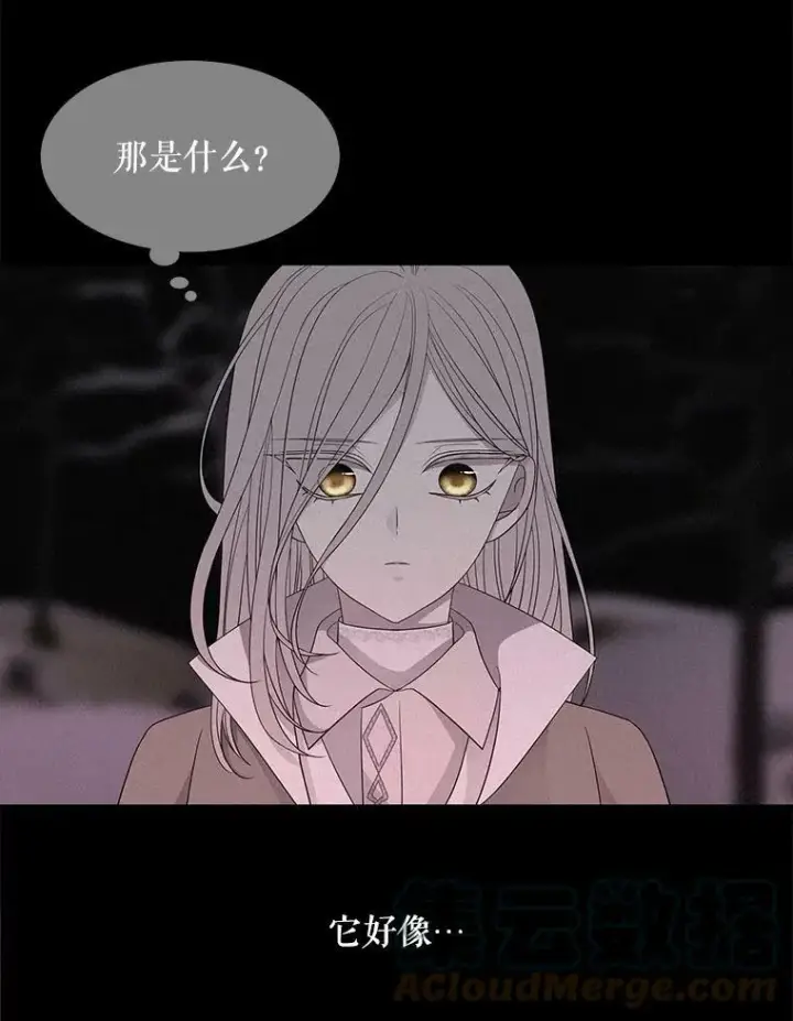 漫画《夏洛特与五门徒》111.魔兽特洛斯第25张图