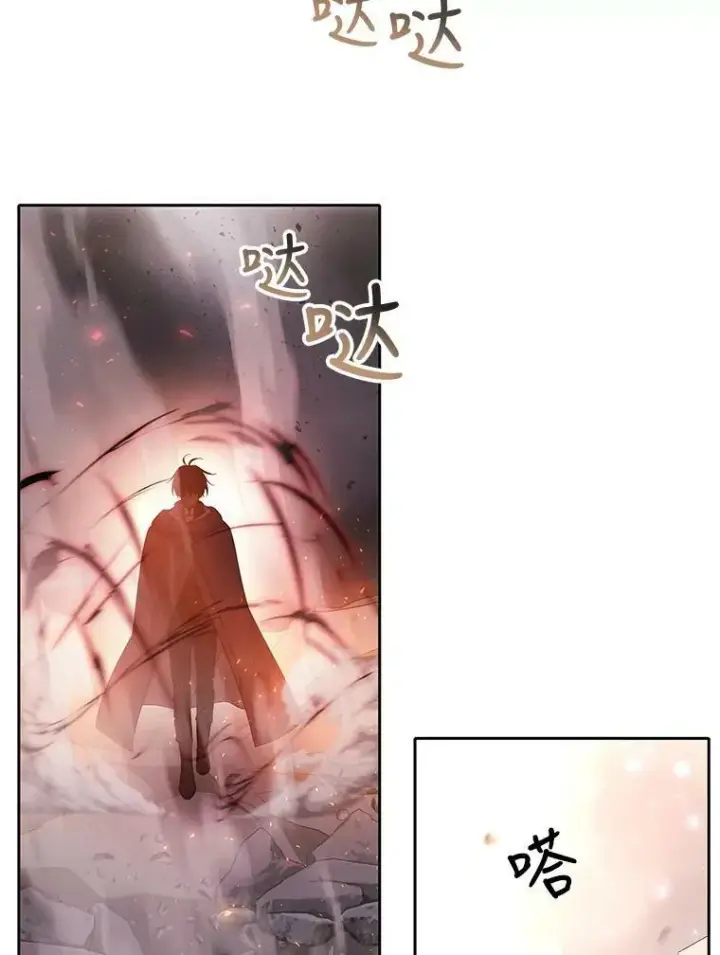 漫画《夏洛特与五门徒》111.魔兽特洛斯第39张图