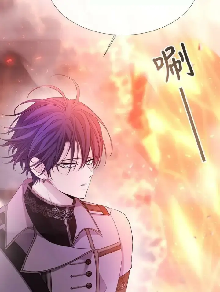 漫画《夏洛特与五门徒》111.魔兽特洛斯第41张图