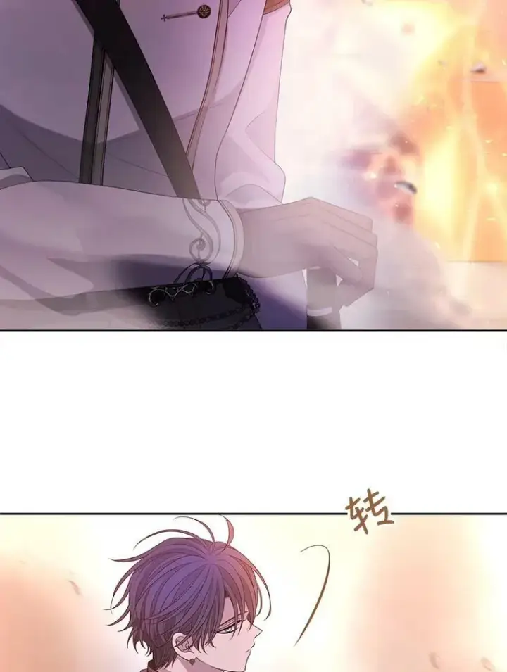 漫画《夏洛特与五门徒》111.魔兽特洛斯第42张图