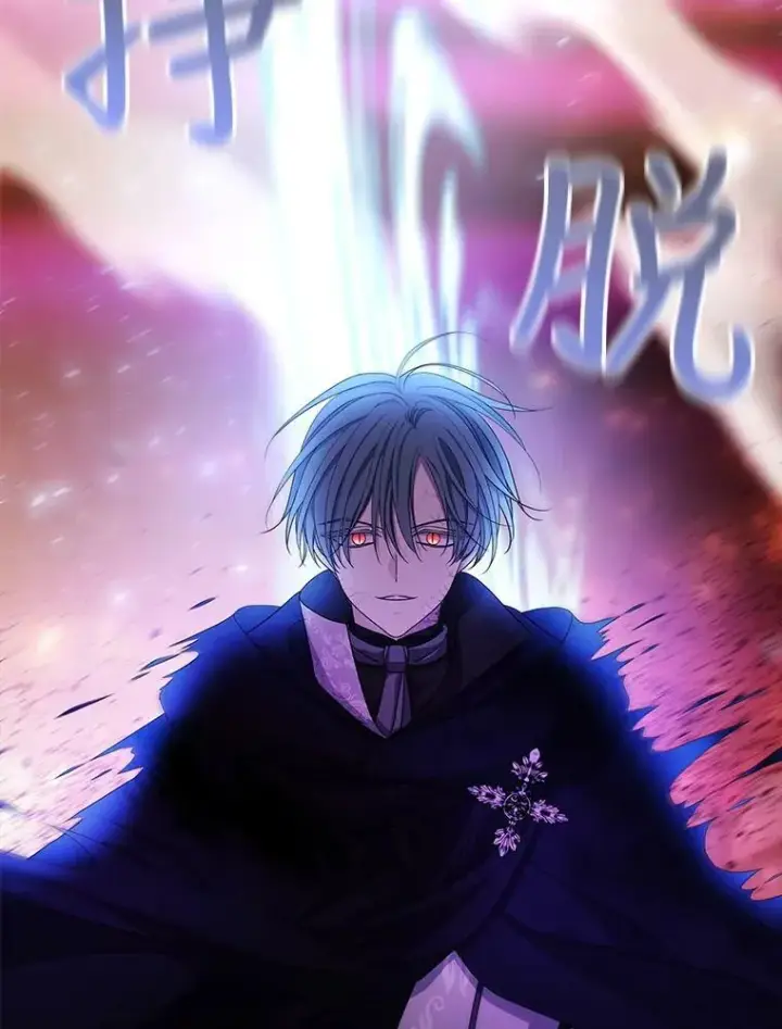 漫画《夏洛特与五门徒》111.魔兽特洛斯第60张图