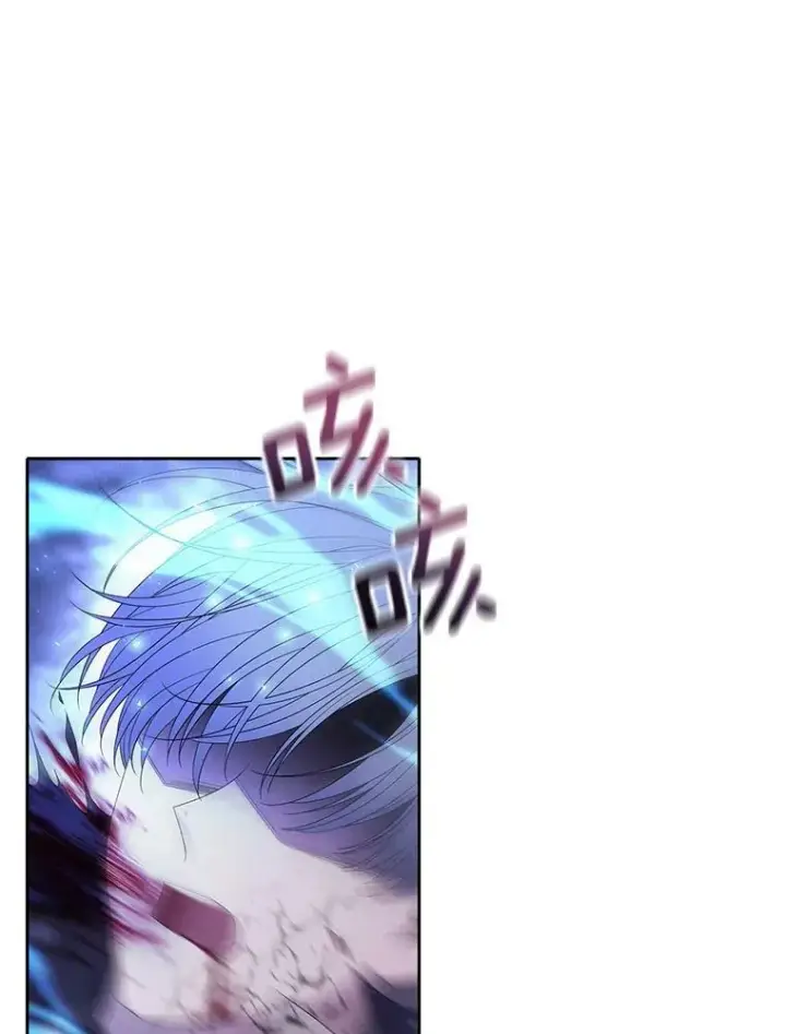 漫画《夏洛特与五门徒》111.魔兽特洛斯第68张图