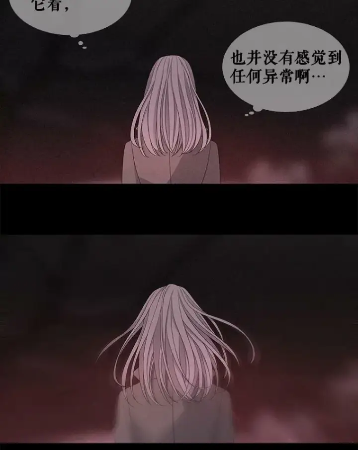 漫画《夏洛特与五门徒》112.唤醒之法第20张图