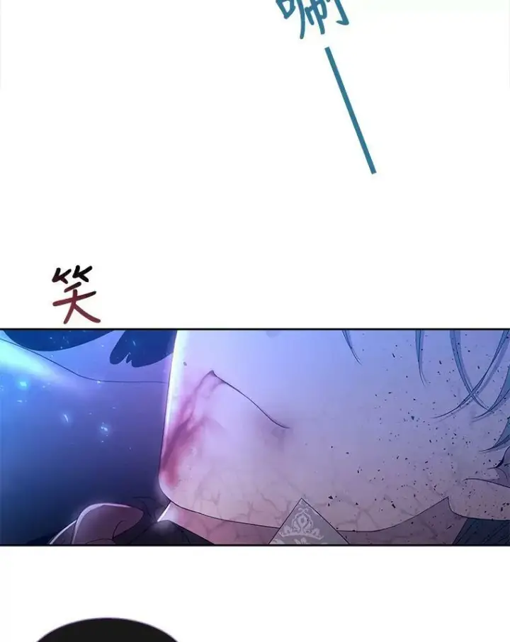 漫画《夏洛特与五门徒》112.唤醒之法第29张图