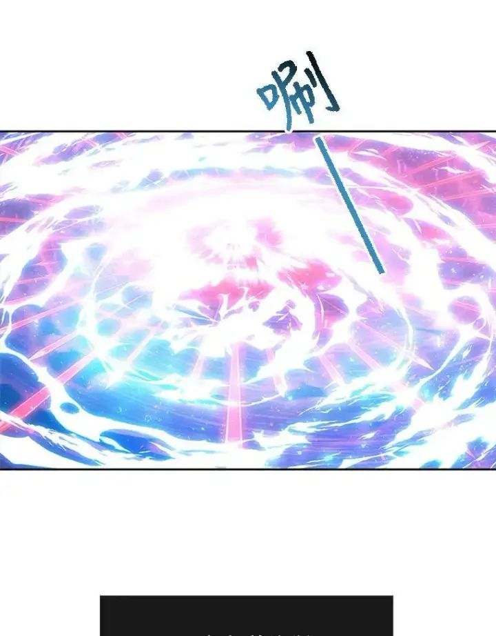 漫画《夏洛特与五门徒》112.唤醒之法第3张图