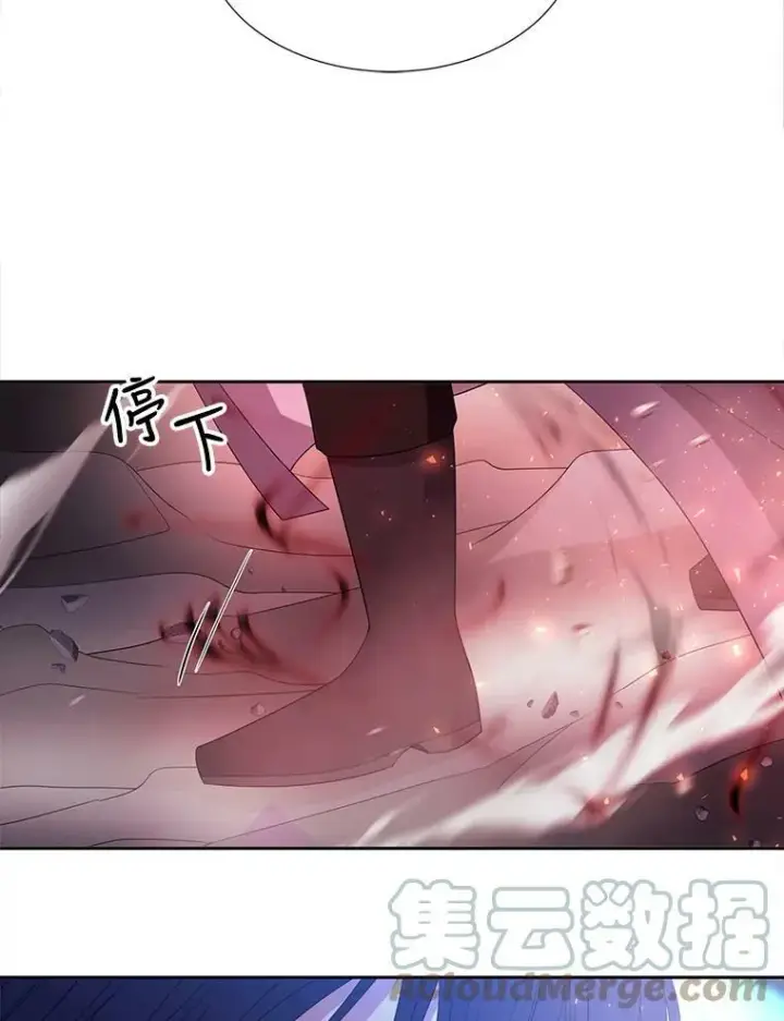 漫画《夏洛特与五门徒》112.唤醒之法第43张图