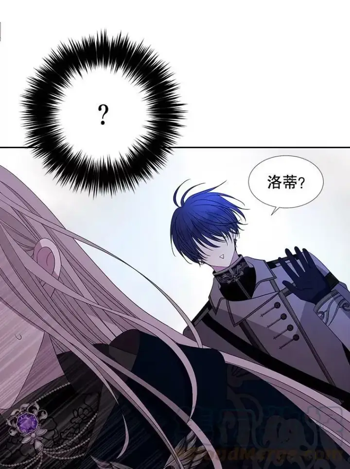 漫画《夏洛特与五门徒》112.唤醒之法第49张图