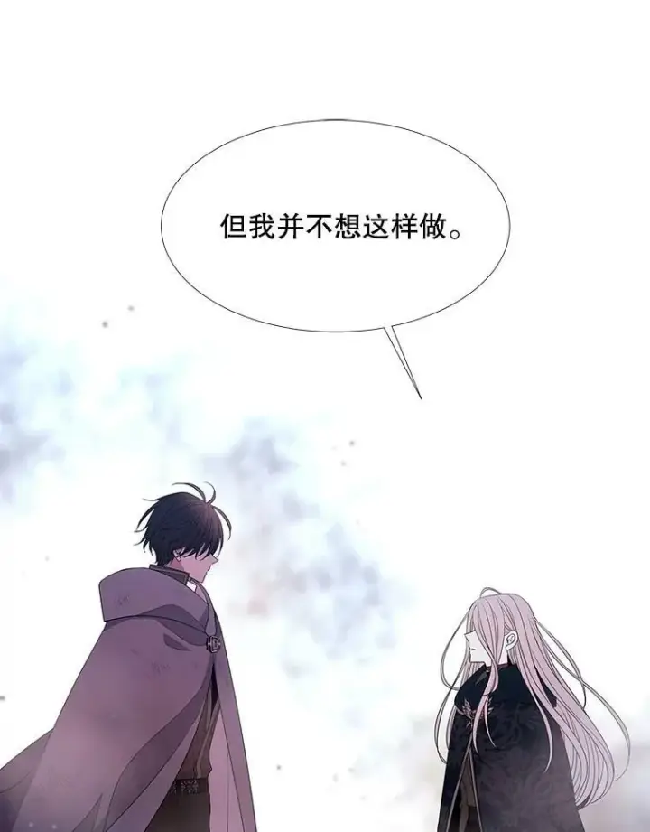 漫画《夏洛特与五门徒》112.唤醒之法第59张图