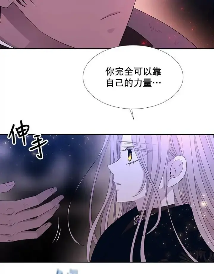 漫画《夏洛特与五门徒》112.唤醒之法第62张图