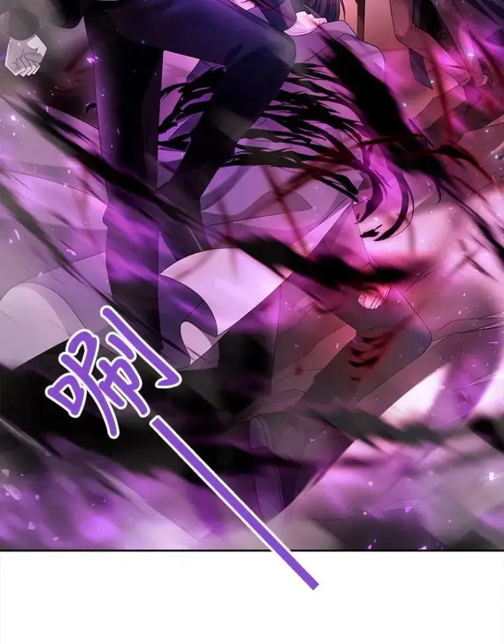 漫画《夏洛特与五门徒》112.唤醒之法第66张图