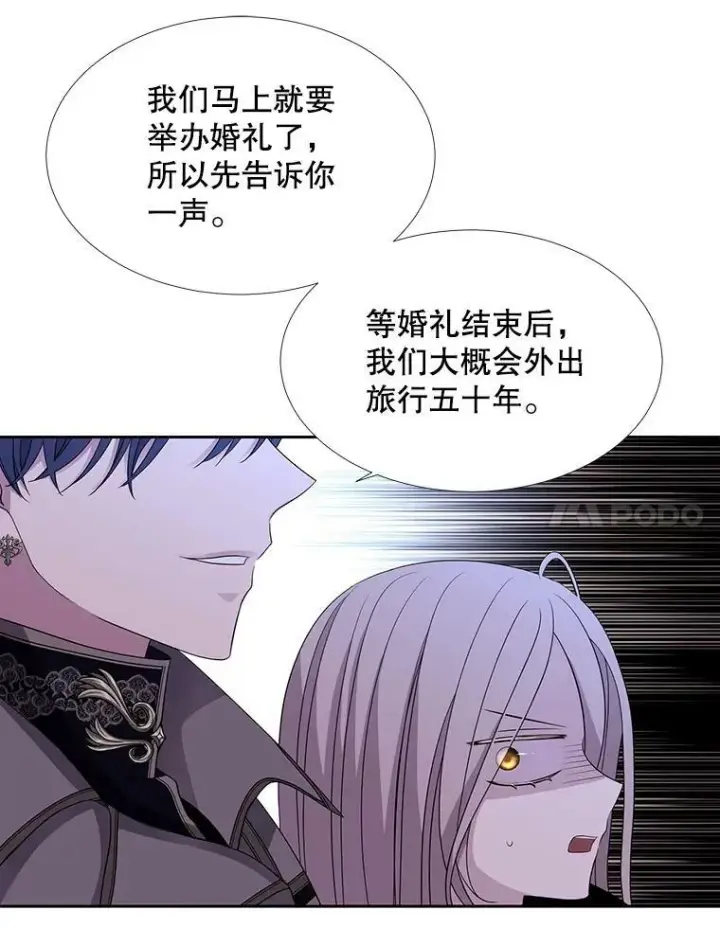 漫画《夏洛特与五门徒》112.唤醒之法第74张图