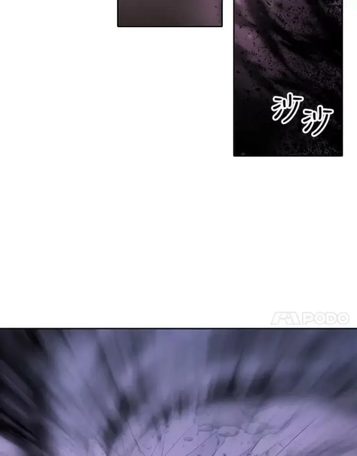 漫画《夏洛特与五门徒》113.搞鬼的家伙第18张图