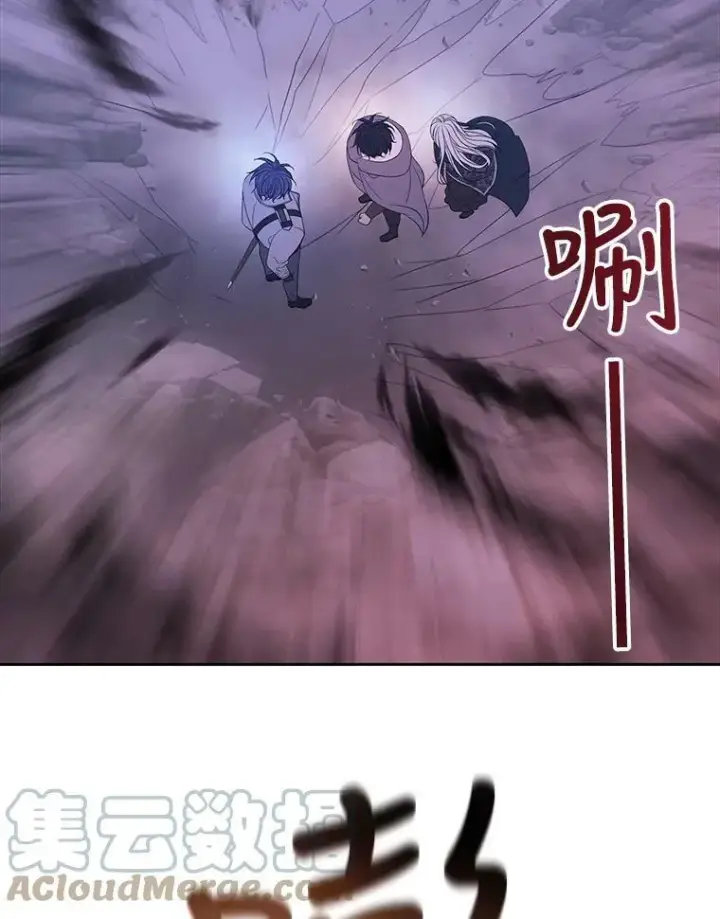 漫画《夏洛特与五门徒》113.搞鬼的家伙第19张图