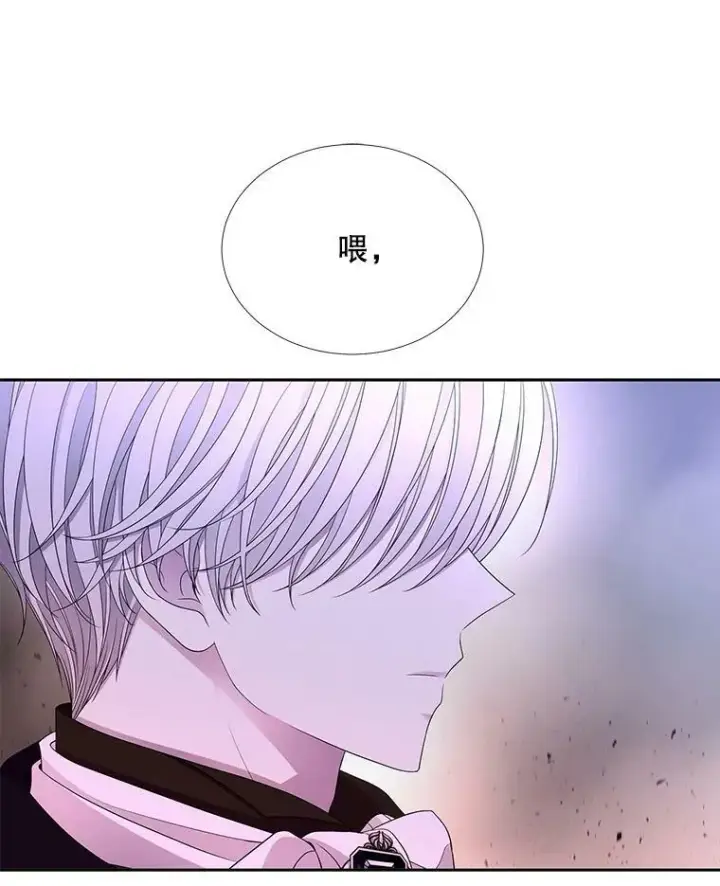 漫画《夏洛特与五门徒》113.搞鬼的家伙第3张图