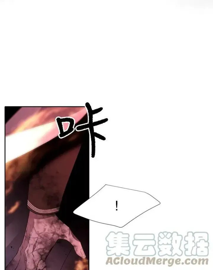 漫画《夏洛特与五门徒》113.搞鬼的家伙第37张图