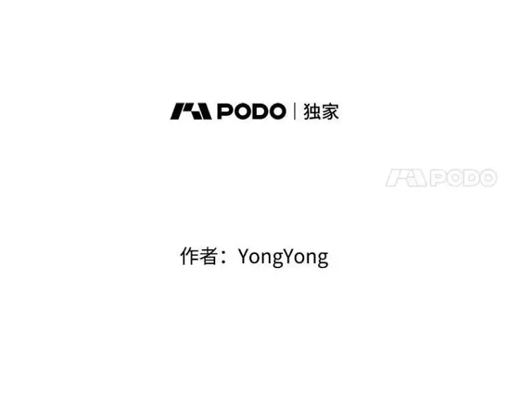 漫画《夏洛特与五门徒》113.搞鬼的家伙第8张图