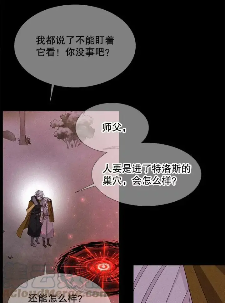漫画《夏洛特与五门徒》114.发怒第25张图