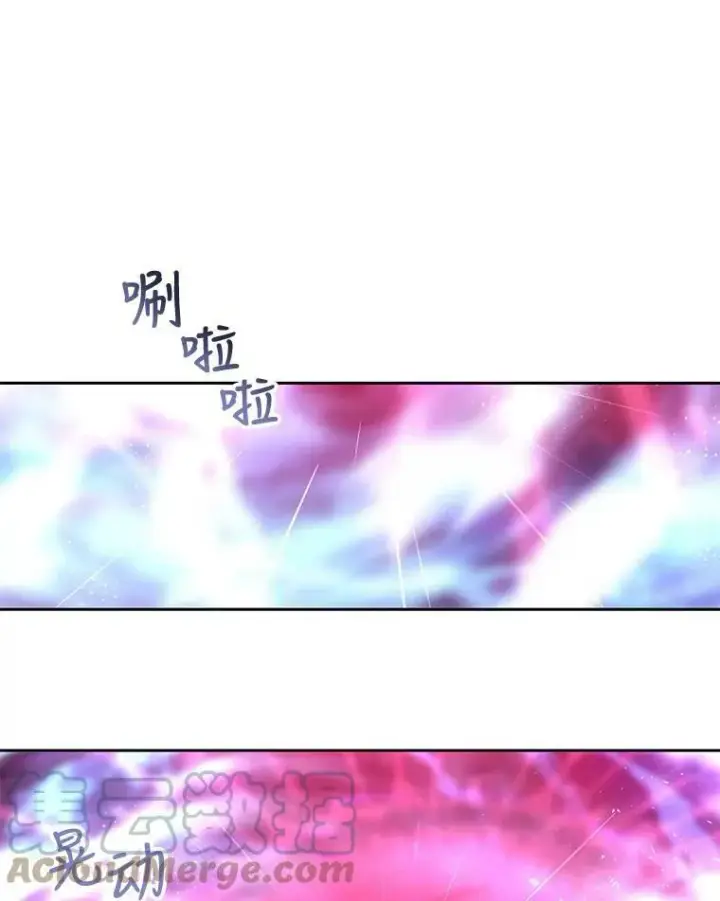 漫画《夏洛特与五门徒》114.发怒第29张图