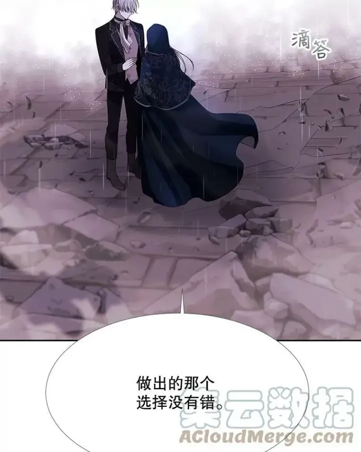 漫画《夏洛特与五门徒》114.发怒第33张图