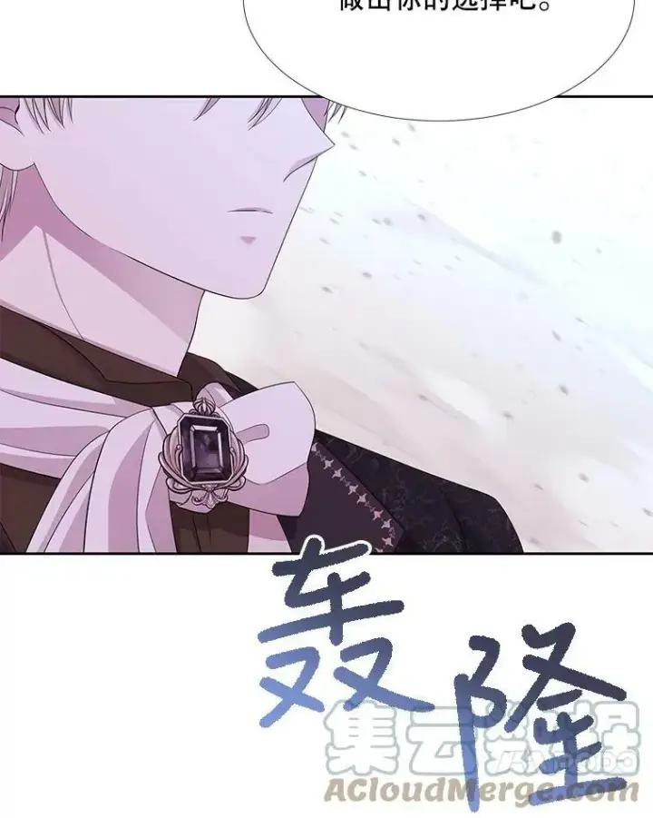 漫画《夏洛特与五门徒》114.发怒第37张图