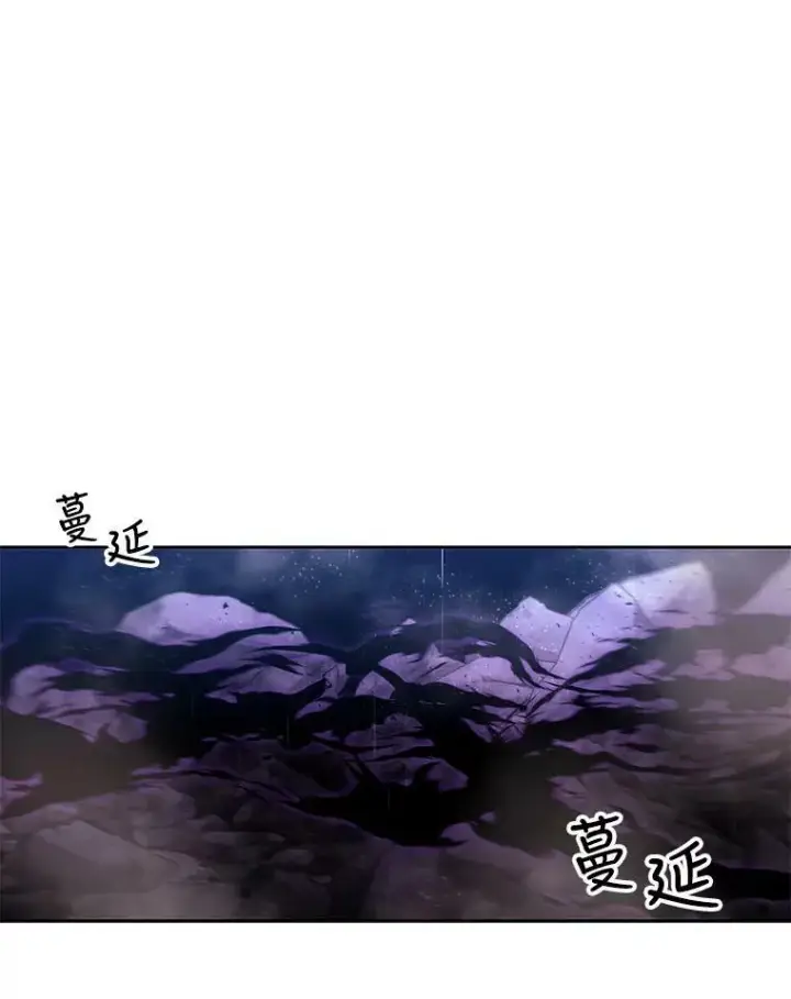 漫画《夏洛特与五门徒》114.发怒第40张图