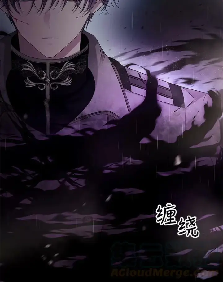 漫画《夏洛特与五门徒》114.发怒第45张图