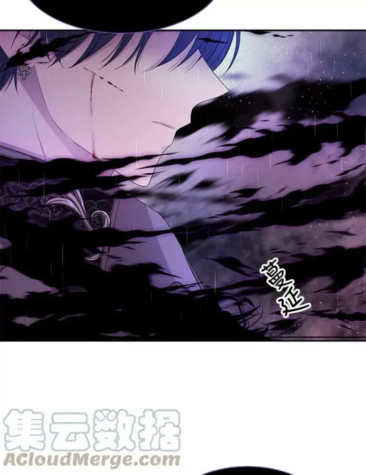 漫画《夏洛特与五门徒》114.发怒第57张图