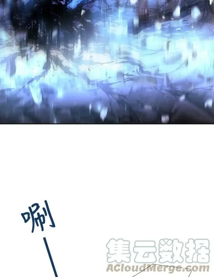 漫画《夏洛特与五门徒》114.发怒第65张图