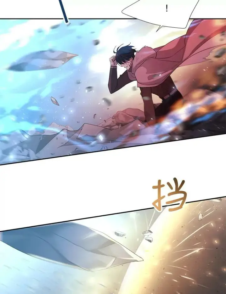 漫画《夏洛特与五门徒》114.发怒第66张图