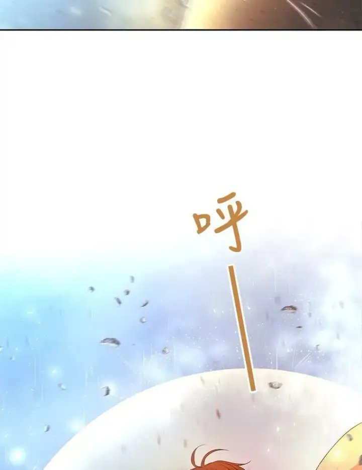 漫画《夏洛特与五门徒》114.发怒第67张图