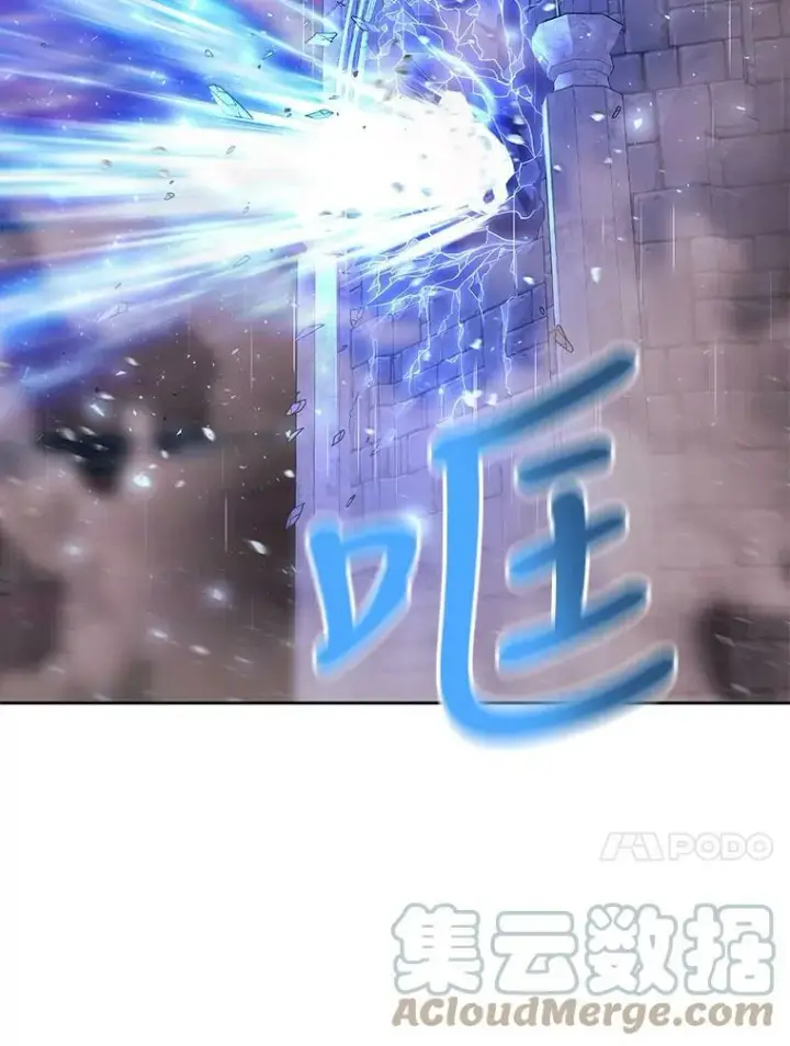 漫画《夏洛特与五门徒》114.发怒第77张图