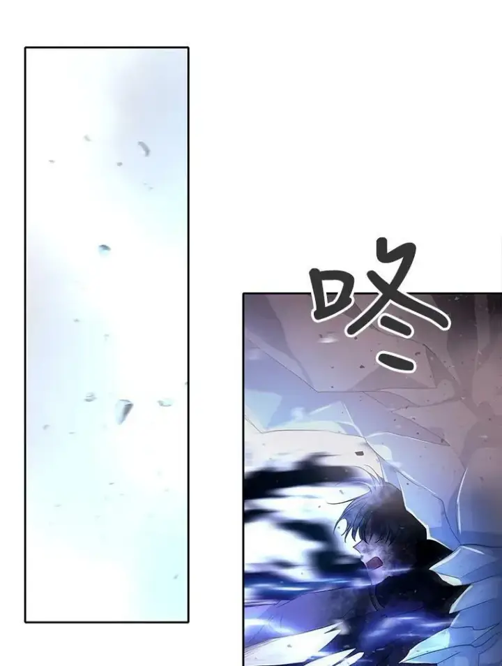 漫画《夏洛特与五门徒》114.发怒第78张图