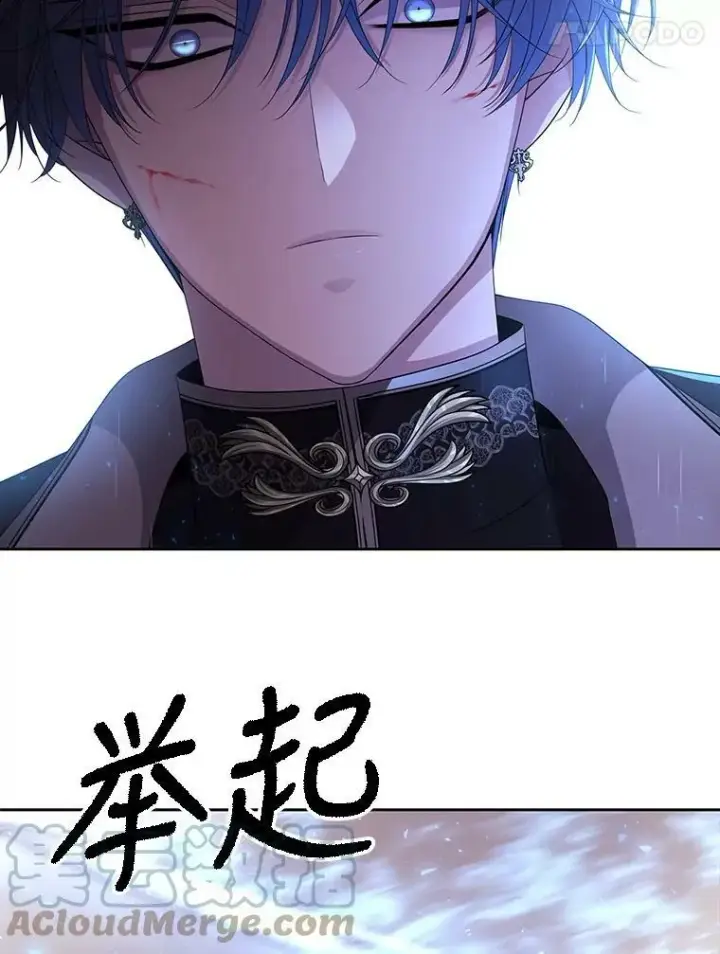 漫画《夏洛特与五门徒》114.发怒第81张图