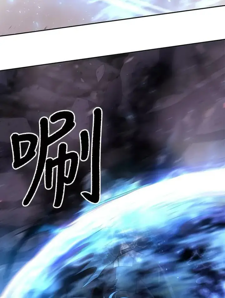 漫画《夏洛特与五门徒》114.发怒第82张图