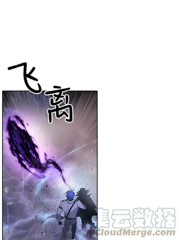 漫画《夏洛特与五门徒》114.发怒第85张图