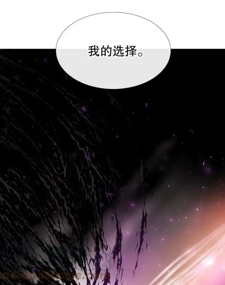 漫画《夏洛特与五门徒》115.失忆第34张图