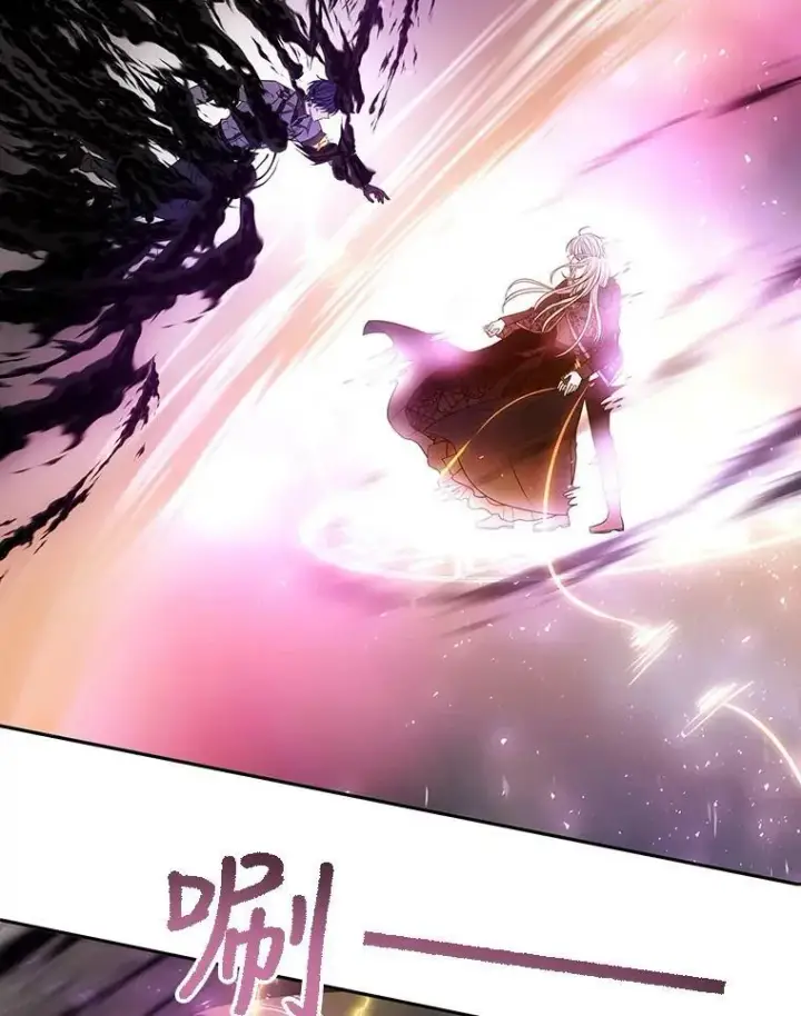 漫画《夏洛特与五门徒》115.失忆第35张图