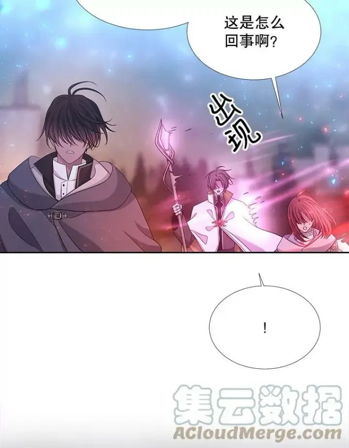 漫画《夏洛特与五门徒》115.失忆第58张图