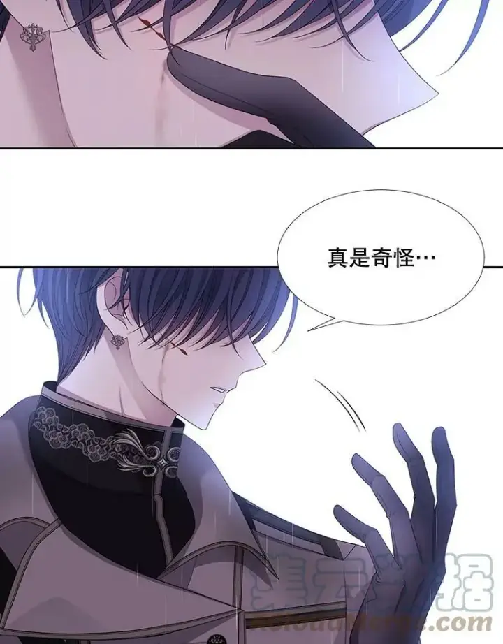 漫画《夏洛特与五门徒》115.失忆第67张图