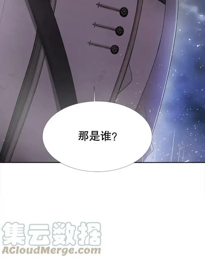 漫画《夏洛特与五门徒》115.失忆第76张图