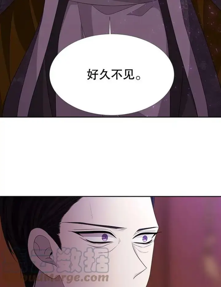 漫画《夏洛特与五门徒》116.绑架第22张图